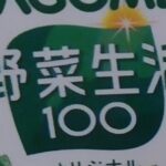 ぶんちゃ