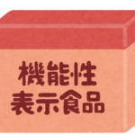かりぴるい